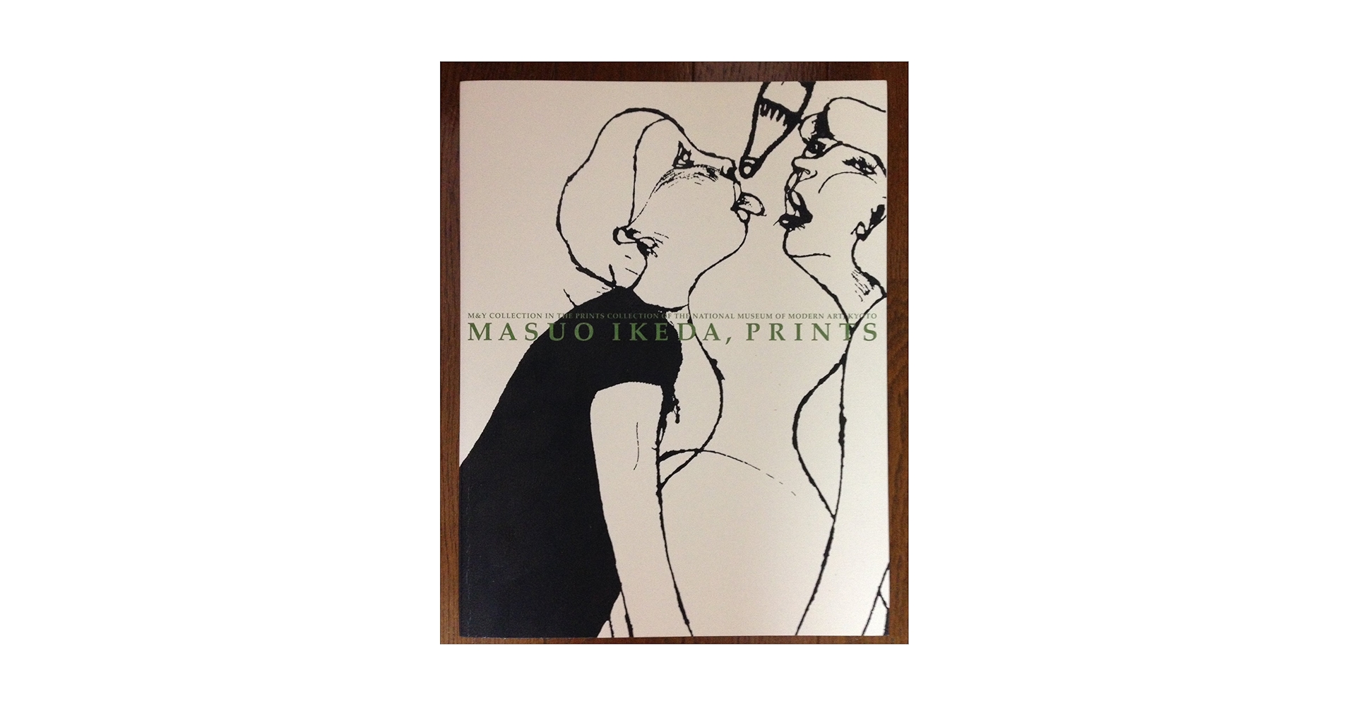 池田満寿夫の版画 M&Yコレクション (京都国立近代美術館・所蔵